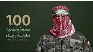 بحسب "أبو عبيدة" فإن "معركة طوفان الأقصى هي معركة الوطن الفلسطيني"- القسام