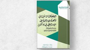 صدق الإسرائيليون مسؤولي "حماس" عندما قالوا في شبكات الاتصالات الداخلية، التي تعلم الحركة أن الإسرائيليين يتنصتون عليها، إنهم لا ينوون خوض معركة.