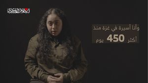 قالت الأسيرة الإسرائيلية: "نحن لسنا في سلم أولويات حكومتنا ولا جيشنا"- إعلام القسام