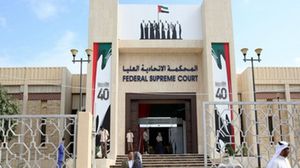 محكمة الامارات