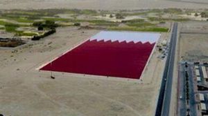 قطر تدخل موسوعة غينيس بـ"أكبر علم في العالم" - أرشيفية