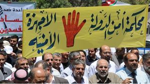 معارضون اردنيون يتظاهرون ضد محكمة أمن الدولة (ارشيفية)