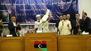 مراسم توقيع قانون الهيئة التأسيسية لصياغة الدستور الليبي (أرشيفية) - ا ف ب