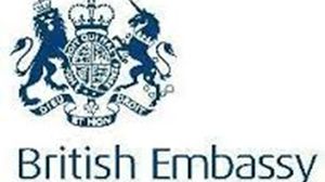 سفارة بريطانيا