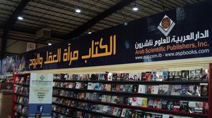 جانب من معرض الكتاب العربي الدولي ببيروت - عربي21