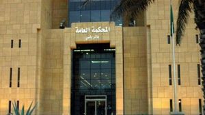 صورة أرشيفية للمحكمة العامة في الرياض - أ ف ب