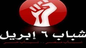 كانت الحركة جزءا من تحالف معارض إبان فترة حكم مرسي في 2012-2013