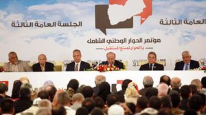 جانب من مؤتمر الحوار الوطني اليمني بحضور مبعوث الأمم المتحدة وأطراف دولية - ا ف ب