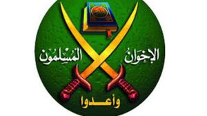 شعار جماعة الإخوان المسلمين