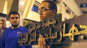 جهاز امن الدولة المصري تعرض لضربة خلال ثورة يناير باقتحام مقراته (ارشيفية)
