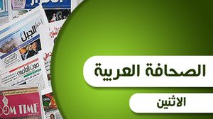 صحافة عربية جديد - صحف عربية الاثنين