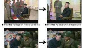 صور (من اليسار) تظهر زعيم كوريا الشمالية ومعه يظهر زوج عمته، وعلى اليمين تبدو الصور وقد تم تعديلها لإخراج الرجل المعزول من المشهد