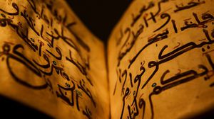 ارتبط مذهب "القرآنيين" في العصر الحديث بالدكتور المصري أحمد صبحي منصور - تعبيرية