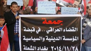 أتباع الصرخي يتظاهرون الجمعة للمطالبة بتحرير القضاء من المؤسستين الدينية والسياسية - عربي21
