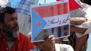 مسؤولون وإعلاميون إماراتيون دعوا إلى انفصال اليمن الجنوبي- أرشيفية