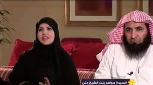 الشيخ أحمد الغامدي وزوجته سافرة الوجه على فضائية "أم بي سي" - فضائيات