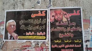 تطفو الصراعات من جديد بين معسكري محمود عباس ومحمد دحلان - فيسبوك
