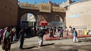 مقر البرلمان اليمني في صنعاء تحت سيطرة الحوثيين (أرشيفية)- أ ف ب