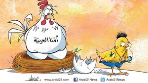 اليوم العالمي للغة العربية كاريكاتير