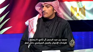 آل ثاني: الذي يريد ممارسة العمل السياسي له الخيار بمغادرة قطر ـ يوتيوب