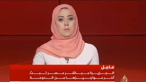 الجزيرة أوقفت بثها في 22 من الشهر الجاري بعد اتفاق المصالحة مع مصر - فيسبوك
