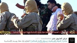 لحظة أسر الطيار الأردني الكساسبة كما نشرتها مواقع تنظيم الدولة الإسلامية