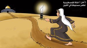 أمل فتاة فلسطينية تطعن مستوطنا في الخليل - كاريكاتير د.علاء اللقطة