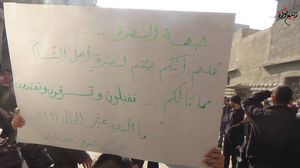 خرجت مظاهرات ضد جبهة النصرة في جنوب دمشق عندما كان يقود فرعها المنشقون الآن - أرشيفية