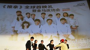 ممثلو فيلم "بلايند ماساج" خلال حفل اطلاق الفيلم في بكين - أ ف ب