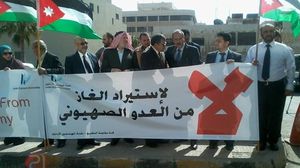 أردنيون يعتصمون احتجاجاً على استيراد الغاز من الاحتلال الإسرائيلي - عربي21