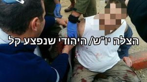 صورة نشرتها مواقع عبرية لأحد المستوطنين المصابين بعملية طعن - تويتر