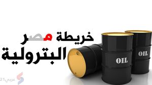 تسترود مصر نحو 40 في المئة من احتياجاتها من المشتقات النفطية - عربي21