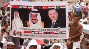 تتخوف من حلف عسكري بين تركيا قطر والسعودية في سوريا ـ غوغل