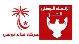 "نداء تونس" حاول صهر "الاتحاد الوطني الحر" للحفاظ على صدارة البرلمان