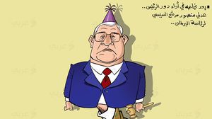كاريكاتير عدلي منصور ـ عربي21 ـ علاء اللقطة