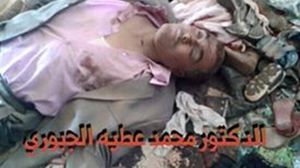 الدكتور محمد عطية الجبوري.. اختطف في تشرين الثاني/ نوفمبر في تكريت وعثر على جثته في بيجي بعد أيام