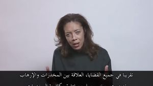 المخدرات