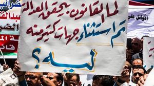 الحكومة المصرية تتحمل مسؤولية فشلها في إدارة أجهزتها ومؤسساتها- أرشيفية
