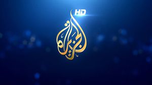 انهالت وكالة "تسنيم" الإيرانية بالشتائم على قناة "الجزيرة" - أرشيفية