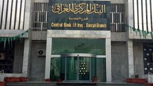 البنك المركزي العراقي: عدد المصارف الأجنبية ومن ضمنها العربية ارتفع خلال العامين الماضيين- أرشيفية