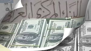 العراق دولار