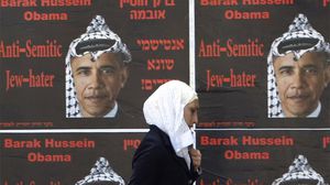 ملصق إسرائيلي في القدس يهاجم أوباما- أرشيفية