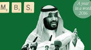 فايننشال تايمز: صعد الأمير محمد بن سلمان سريعا في سلم القيادة السعودية- أرشيفية