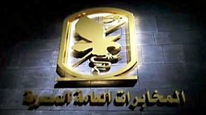 المجلس الثوري: الفساد المالي أصبح عنوانا لقادة المخابرات المصرية- أرشيفية