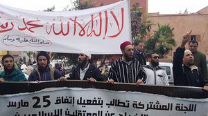 اتهمت لجنة المعتقلين الإسلاميين الدولة المغربية بإهمالها لكافة الحقوق التي كفلها الإسلام للمعتقلين- فيسبوك