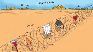 أحكم النظام المصري إغلاق الحدود مع غزة منذ سنوات- عربي21