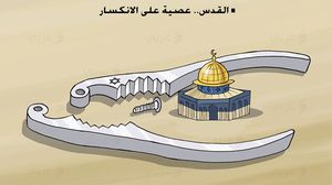 عصية على الانكسار كاريكاتير القدس
