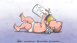 حب القدس كاريكاتير