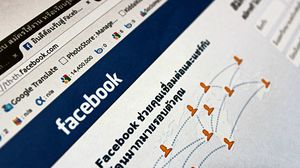 إسرائيل هاجمت "فيسبوك" لأنه يتساهل في المحتوى المحرض ضدها وفق زعمها 