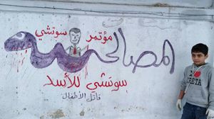 رسم السوريون جداريات تعبر عن رفضهم لمؤتمر سوتشي- تويتر